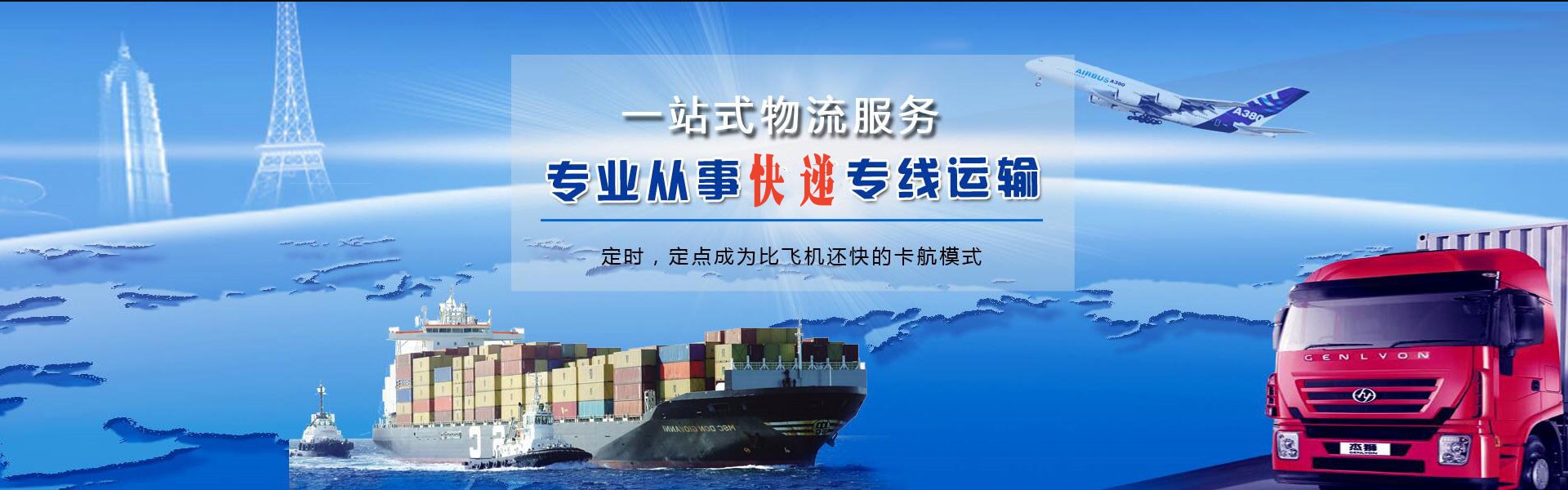 平武到丹麦物流公司-平武至丹麦物流专线-平武空运到丹麦-优时通物流有限公司